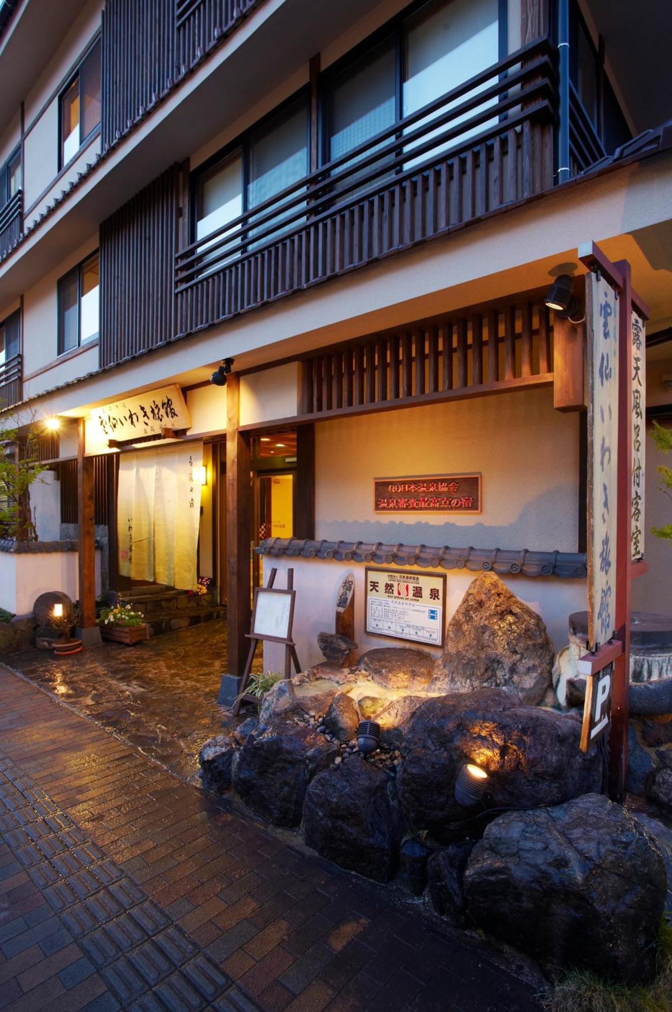 Unzen Iwaki Ryokan Esterno foto