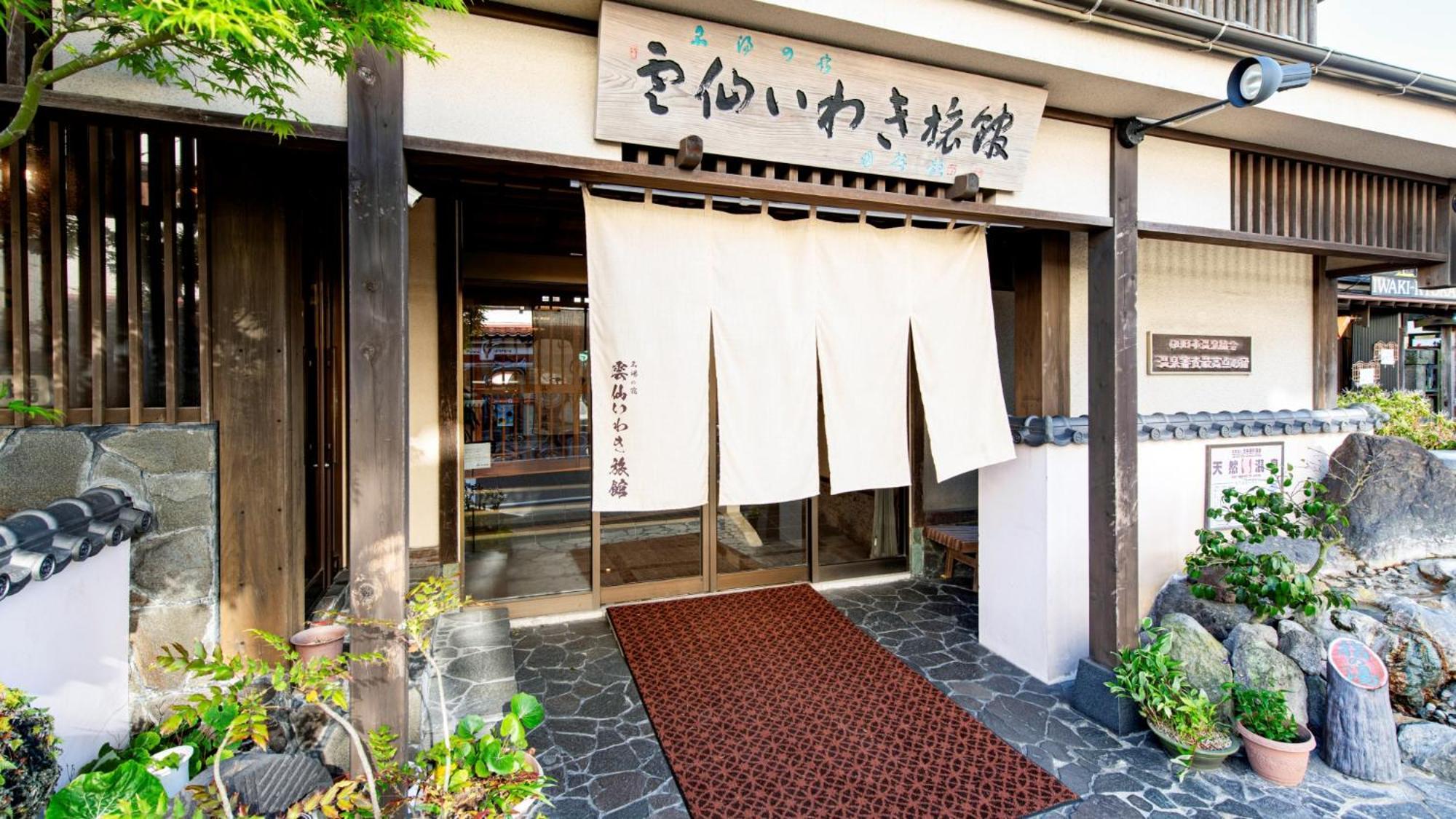 Unzen Iwaki Ryokan Esterno foto